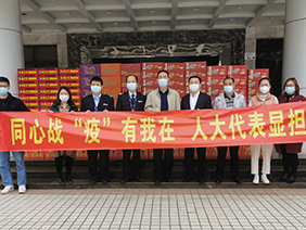 “抗疫”有我！齊心筑牢戰(zhàn)“疫”堡壘
