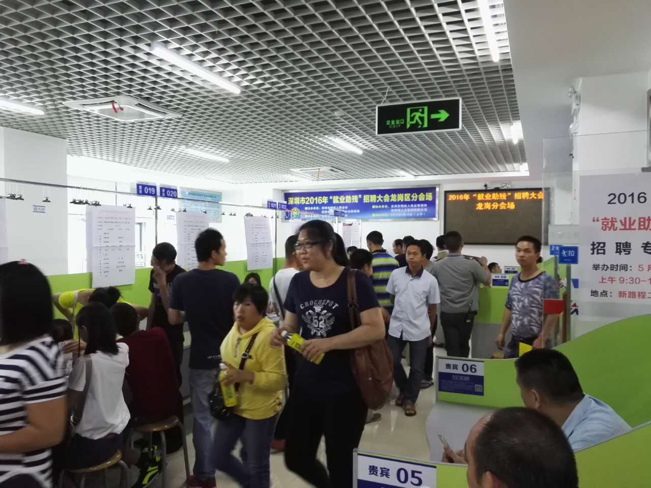 “以心迎新，攜手同行”-2020邁騰電子第一季迎新會！